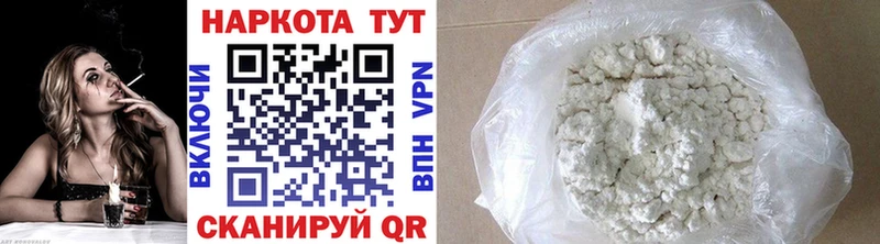 Купить наркотик аптеки Нюрба Бошки Шишки  МЕФ  КОКАИН  Галлюциногенные грибы  hydra ТОР  ГАШИШ 