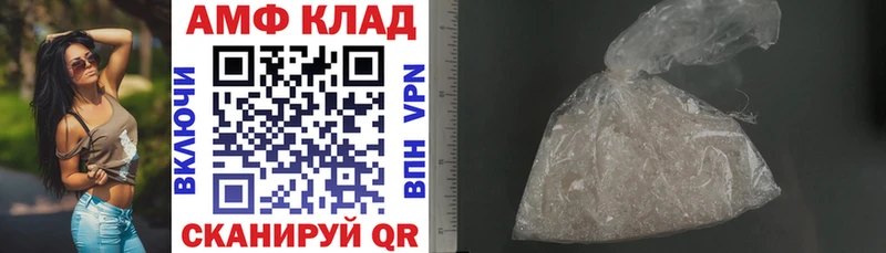 АМФЕТАМИН Premium Нюрба