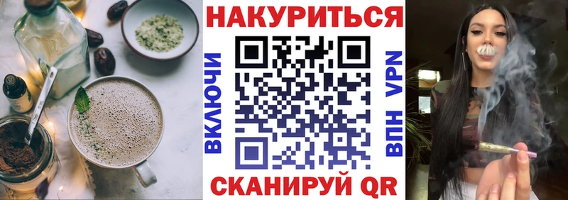 Печенье с ТГК конопля  закладки  omg ТОР  Нюрба 