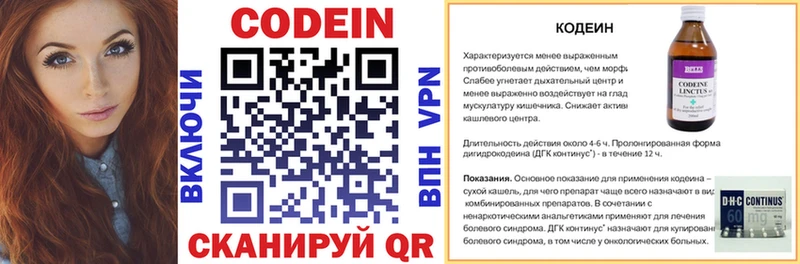 omg   Нюрба  Codein Purple Drank  наркота 