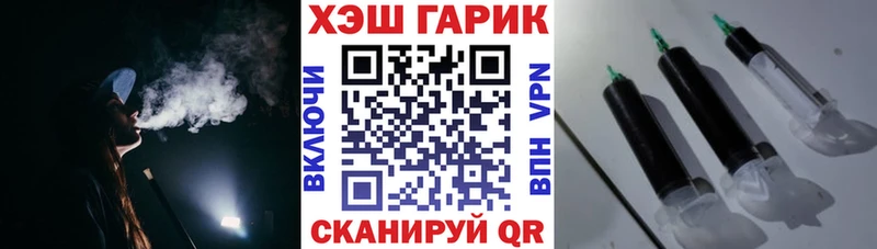 ГАШ убойный  Нюрба 