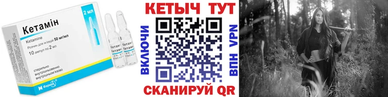 КЕТАМИН ketamine  даркнет сайт  Нюрба 
