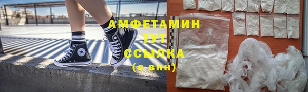 марки lsd Арсеньев
