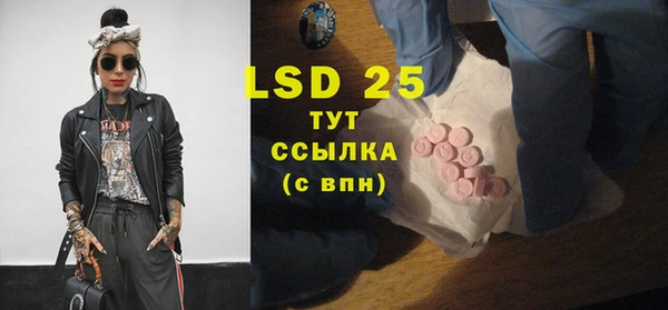 марки lsd Арсеньев