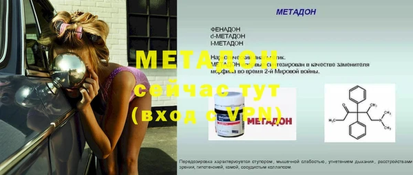 Альфа ПВП Аркадак