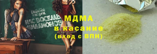 марки lsd Арсеньев