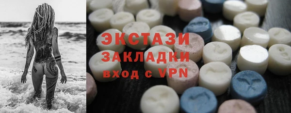 марки lsd Арсеньев