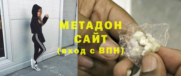 мдпв Армянск