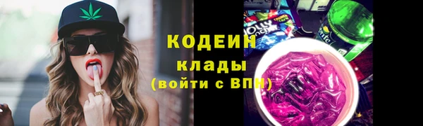 марки lsd Арсеньев