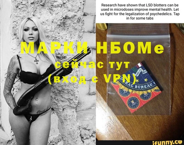 Альфа ПВП Аркадак