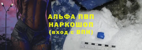Альфа ПВП Аркадак