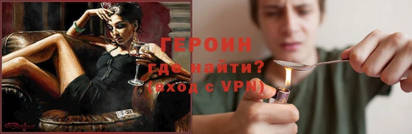 марки lsd Арсеньев