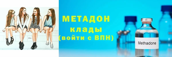 мдпв Армянск