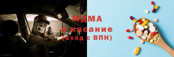 марки lsd Арсеньев