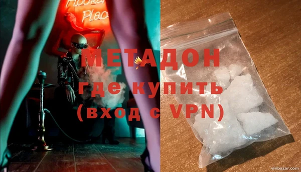 марки lsd Арсеньев