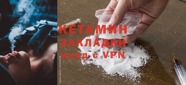 марки lsd Арсеньев