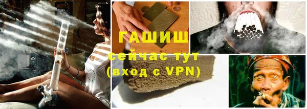 Альфа ПВП Аркадак