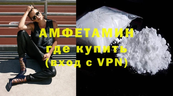 Альфа ПВП Аркадак
