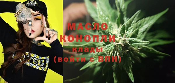 марки lsd Арсеньев