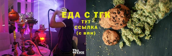 Альфа ПВП Аркадак