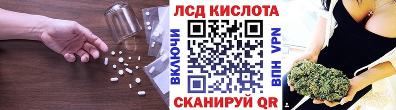 наркота  Нюрба  LSD-25 экстази ecstasy 