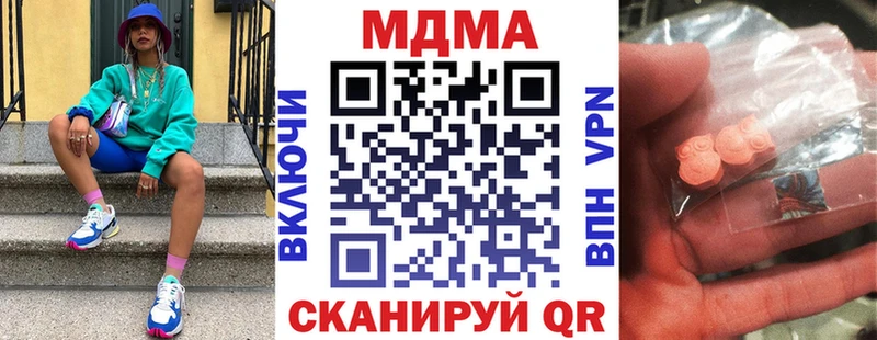 где найти   Нюрба  MDMA Molly 