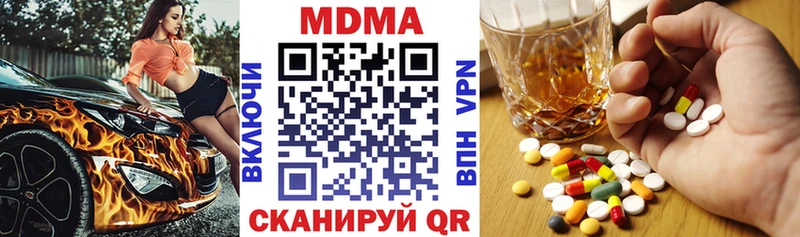 МДМА кристаллы Нюрба