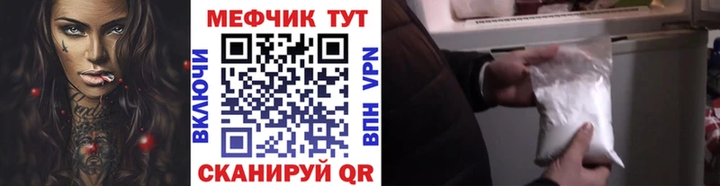 Меф кристаллы  Нюрба 