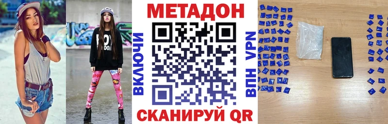 дарнет шоп  Нюрба  МЕТАДОН methadone 