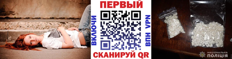 МЕТАМФЕТАМИН Декстрометамфетамин 99.9% площадка клад Нюрба