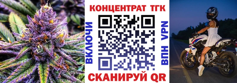 ТГК Wax  KRAKEN ссылка  Нюрба 