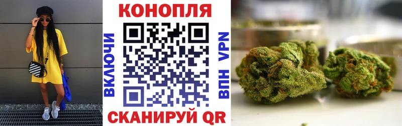 Марихуана White Widow  Нюрба 
